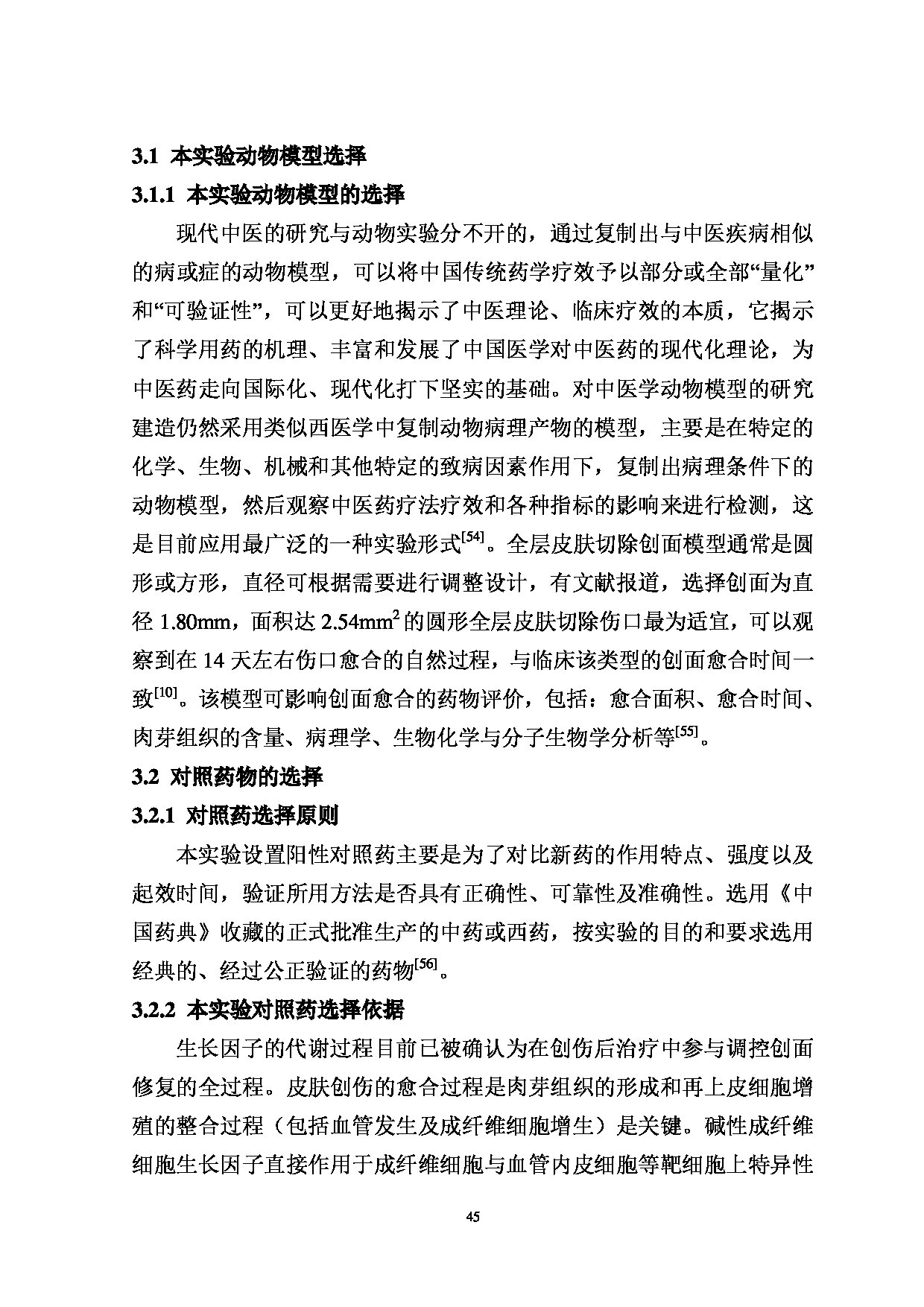 Page 56